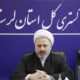 سهم 12 میلیاردی حقوق دولتی معادن باید به لرستان بازگردد