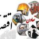 سهم بخش تعاون از اقتصاد ملی حدود 6 درصد است