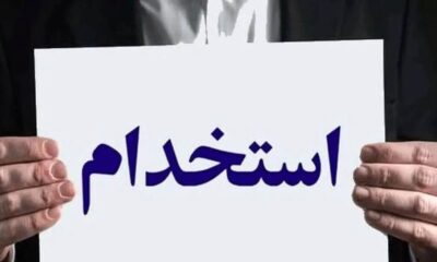 شرایط ثبت‌نام استخدام نیروی هوایی ارتش ۱۴۰۵ / با مدرک دیپلم استخدام شوید