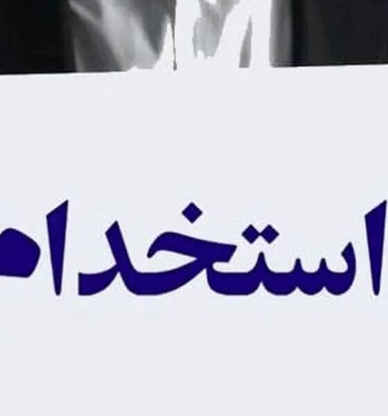 شرایط ثبت‌نام استخدام نیروی هوایی ارتش ۱۴۰۵ / با مدرک دیپلم استخدام شوید