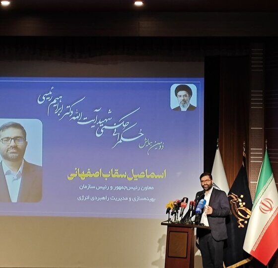 شهید رئیسی چهره‌ای تحول‌گرا در حکمرانی بود