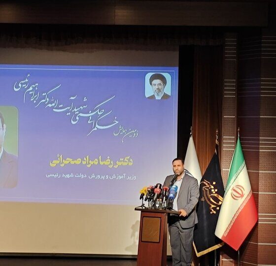 صحرایی: عدالت آموزشی محور گفتمان شهید رئیسی بود