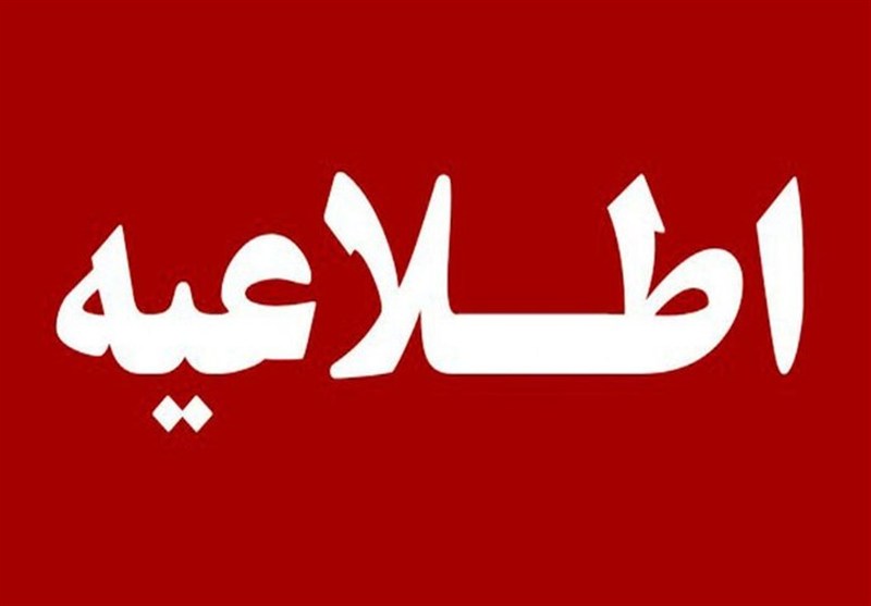 صدای انفجارهای کنترل‌شده در محدوده باقرشهر و کهریزک