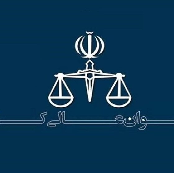 طرح 2 پرونده دیه جراحات ساچمه‌ای و مواد مخدر در هیات عمومی دیوان عالی