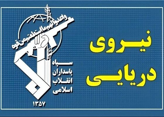 عبور ۳۵ فروند کشتی با هماهنگی نیروی دریایی سپاه از تنگه هرمز