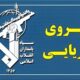 عبور ۳۵ فروند کشتی با هماهنگی نیروی دریایی سپاه از تنگه هرمز