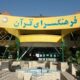 فرهنگسرای قرآن میزبان نمایشگاه «چهار زبان، یک پیام»