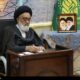 قم باید به مرجع علمی پژوهشگران طب اسلامی تبدیل شود