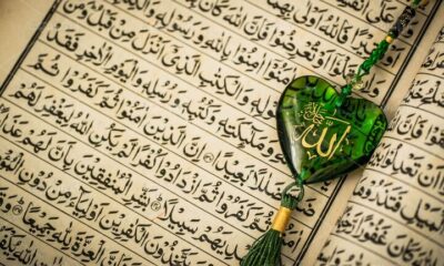 محفل قرآنی در حرم عبدالعظیم(ع) برگزار می شود
