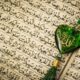 محفل قرآنی در حرم عبدالعظیم(ع) برگزار می شود