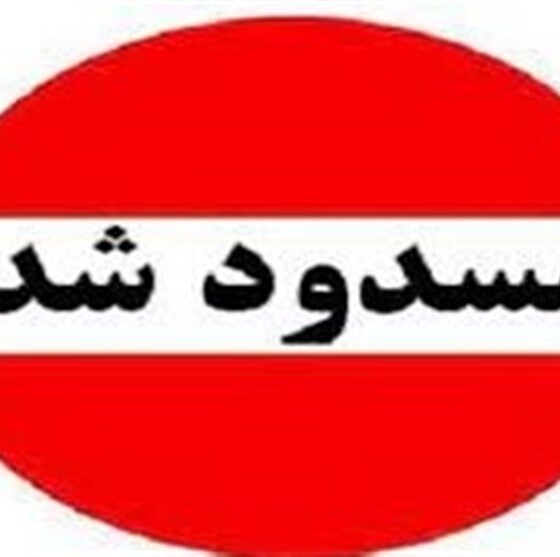 محور انار - یزد به دلیل طوفان شن مسدود شد