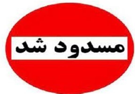 محور انار - یزد به دلیل طوفان شن مسدود شد محور انار - یزد به دلیل طوفان شن مسدود شد