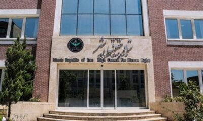محکومیت اقدام غیرقانونی دولت بحرین در سلب تابعیت برخی شهروندان