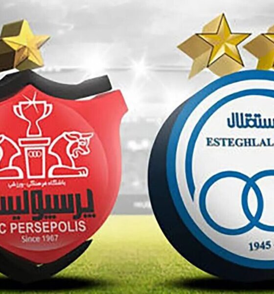 مدارک جدید باشگاه پرسپولیس علیه استقلال