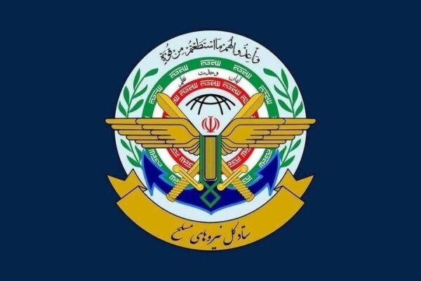 مدیریت تنگه هرمز توسط نیروهای مسلح با اقتدار کامل اعمال میشود مدیریت تنگه هرمز توسط نیروهای مسلح با اقتدار کامل اعمال میشود