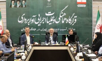 معاون استاندار تهران: آواربرداری در 17 نقطه خسارت دیده تهران آغاز شد
