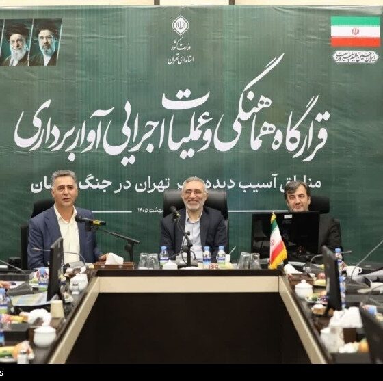 معاون استاندار تهران: آواربرداری در 17 نقطه خسارت دیده تهران آغاز شد