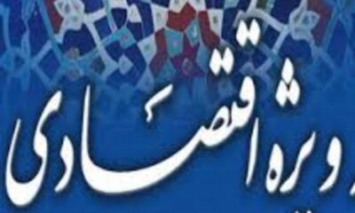 منطقه ویژه اقتصادی سراب کلید خورد