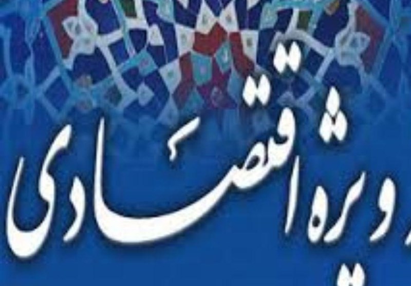 منطقه ویژه اقتصادی سراب کلید خورد