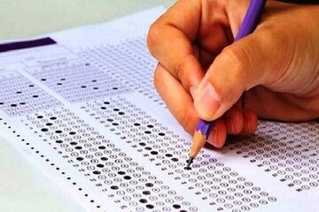 مهلت ثبت نام کنکور سراسری ۱۴۰۵ تمدید میشود؟ مهلت ثبت نام کنکور سراسری ۱۴۰۵ تمدید میشود؟