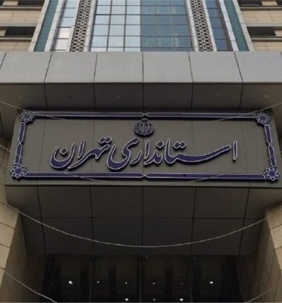 نحوه فعالیت ادارات استان تهران اعلام شد