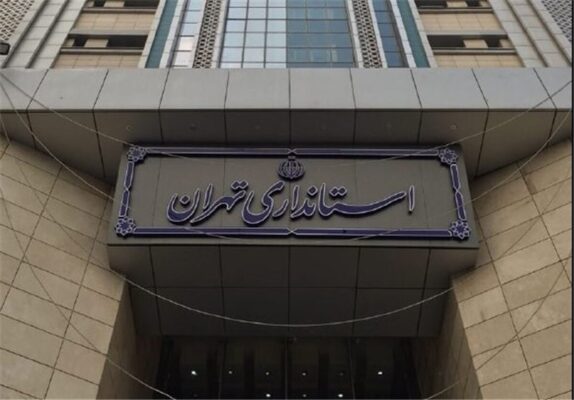 نحوه فعالیت ادارات استان تهران اعلام شد