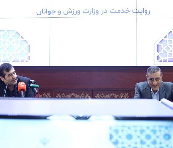 نشست قائم پناه با مسئولین ورزش کشور برگزار شد