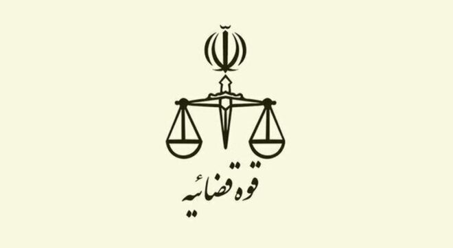 هشدار مهم قوه قضاییه / کشت گیاهان مخدر مطلقاً ممنوع و جرم است