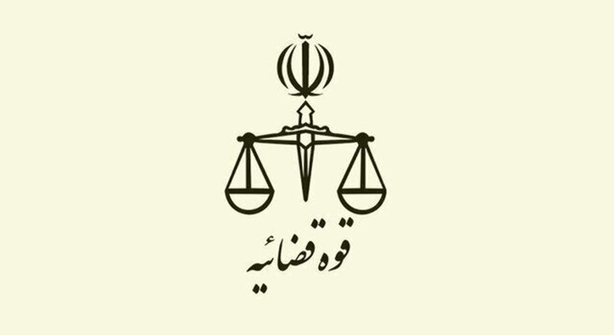 هشدار مهم قوه قضاییه / کشت گیاهان مخدر مطلقاً ممنوع و جرم است