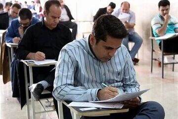 وزارت بهداشت اطلاعیه داد