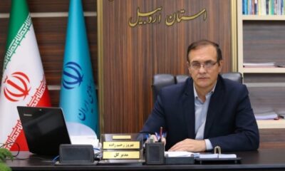 پرداخت 226 میلیارد تومان تسهیلات مشاغل خانگی