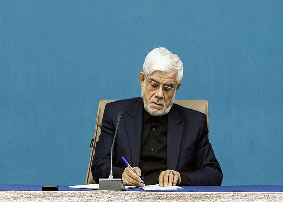 پیام تسلیت عارف به مدیرعامل صندوق ضمانت سپرده‌ها