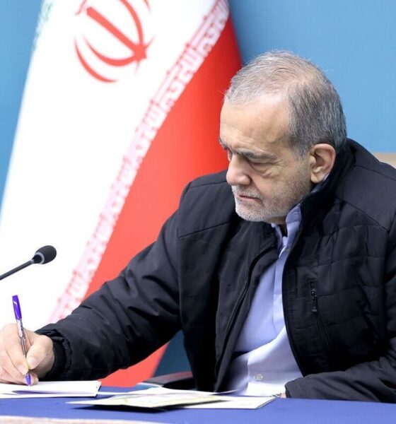 پیام جدید پزشکیان صادر شد