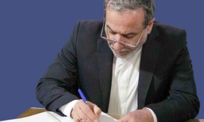 پیام عراقچی در پی شهادت فرزند عضو شورای رهبری حماس