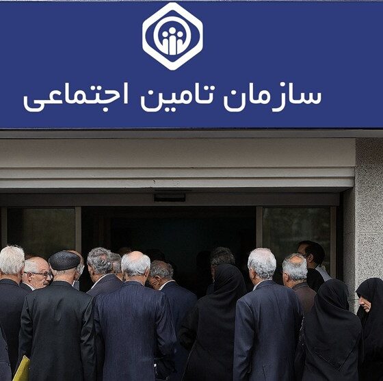 پیشنهاد کاهش سهم بیمه کارفرما به 7 درصد در لایحه جدید تامین اجتماعی