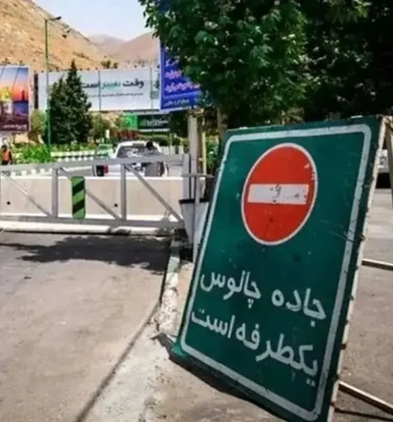 چالوس یکطرفه شد