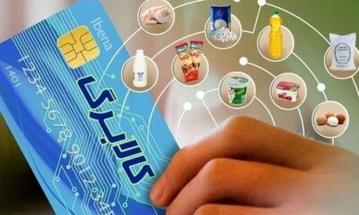 چرا دولت باید رقم کالابرگ را افزایش دهد؟