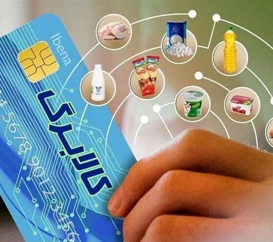 چرا دولت باید رقم کالابرگ را افزایش دهد؟