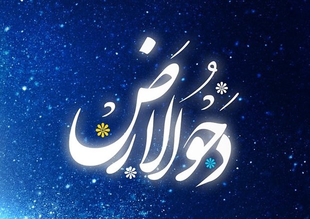 چگونه کعبه نخستین نقطه خشکی شد؟ اعمال روز دحوالارض