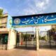 کلاس‌های دانشگاه صنعتی شریف؛ تداوم آموزش مجازی تا اطلاع ثانوی