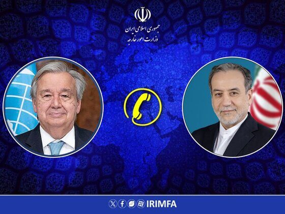 گفت‌وگوی تلفنی وزیر امور خارجه با دبیر کل سازمان ملل متحد
