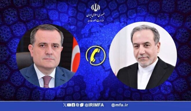 گفتگوی تلفنی وزرای امور خارجه ایران و جمهوری آذربایجان