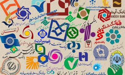 گلایه تولیدکنندگان از بانک‌ها؛ تسهیلاتی که به مقصد نمی‌رسد