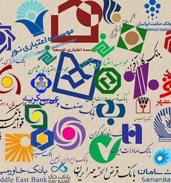 گلایه تولیدکنندگان از بانک‌ها؛ تسهیلاتی که به مقصد نمی‌رسد
