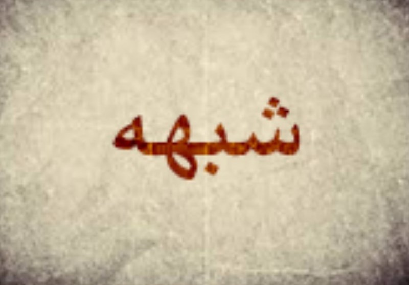 یادداشت| پاسخ به 6 شبهه کف جامعه/آیا گرانی‌ها نتیجه مذاکره است؟