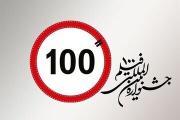 ۴۰۰ اثر در بخش ویژه «نبرد برای وطن» ثبت‌نام کرده‌اند/ موضوعاتی از رهبر شهید تا حق هسته‌ای