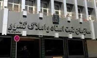 361 هزار میلیارد تومان معوقات بانکی از محل اجرای اسناد رسمی وصول شد