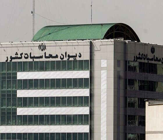 آغاز تهیه سطح اول گزارش تفریغ بودجه سال ۱۴۰۴ در دیوان محاسبات کشور
