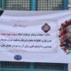 آیین گرامیداشت نخستین سالگرد شهادت سردار محمد باقری برگزار شد