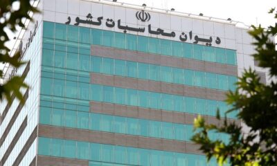 ارجاع پرونده یکی از معاونان رئیس‌جمهور به دادسرای دیوان محاسبات